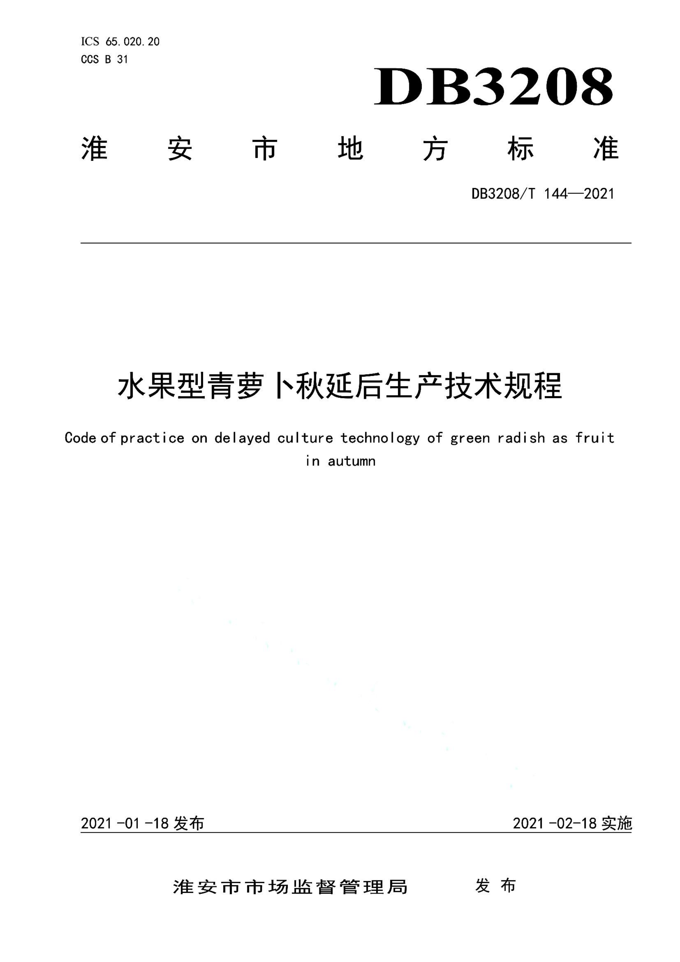 资源详情图
